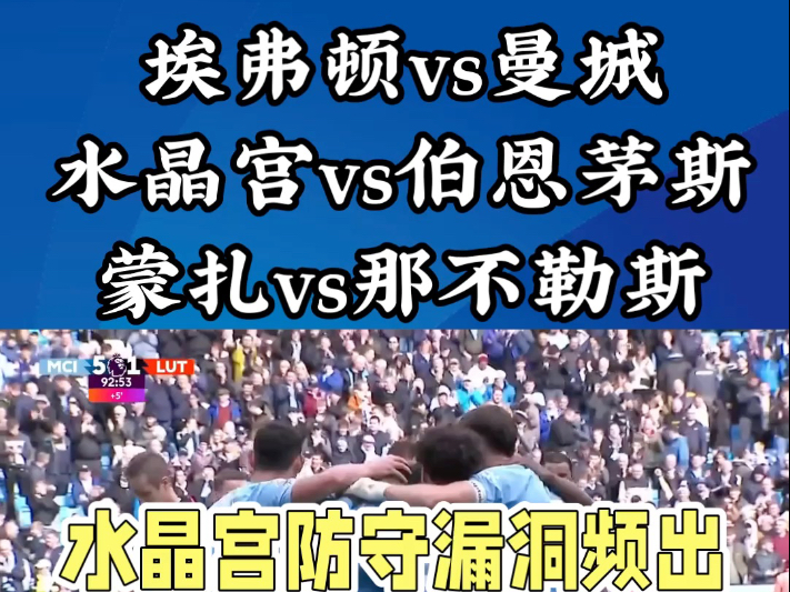 半岛体育综合官网-包含水晶宫遭遇客场失利，保级形势严峻的词条