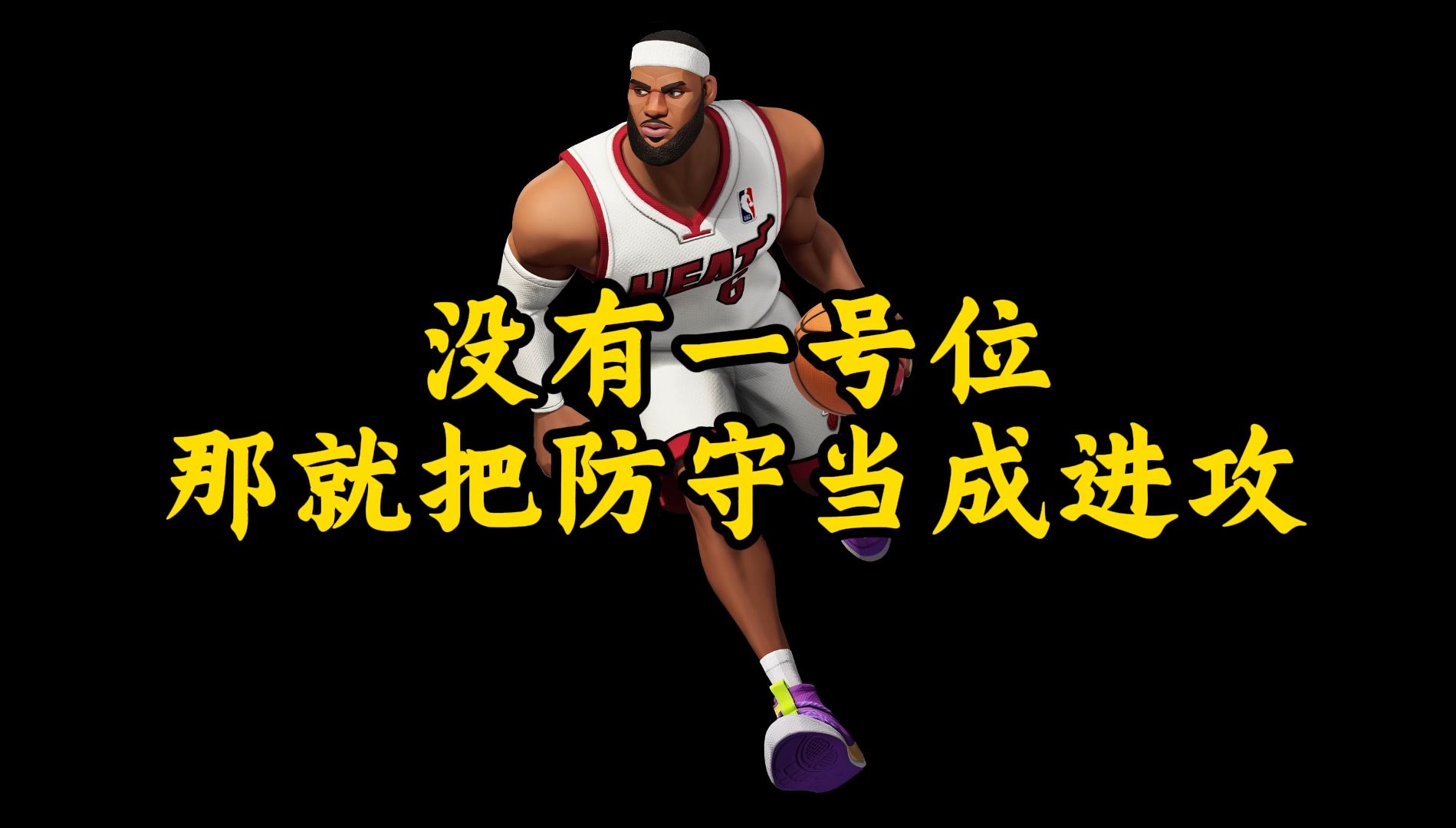 半岛体育官网入口-防守端表现成为球队胜利关键