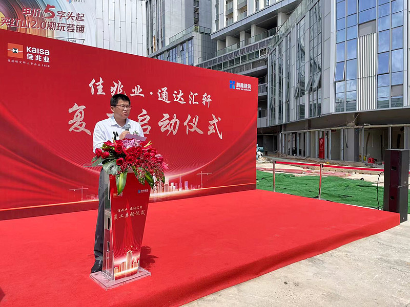 包含深圳佳兆业客场取分,实力逐渐凸显的词条 包含深圳佳兆业客场取分,实力逐渐凸显的词条