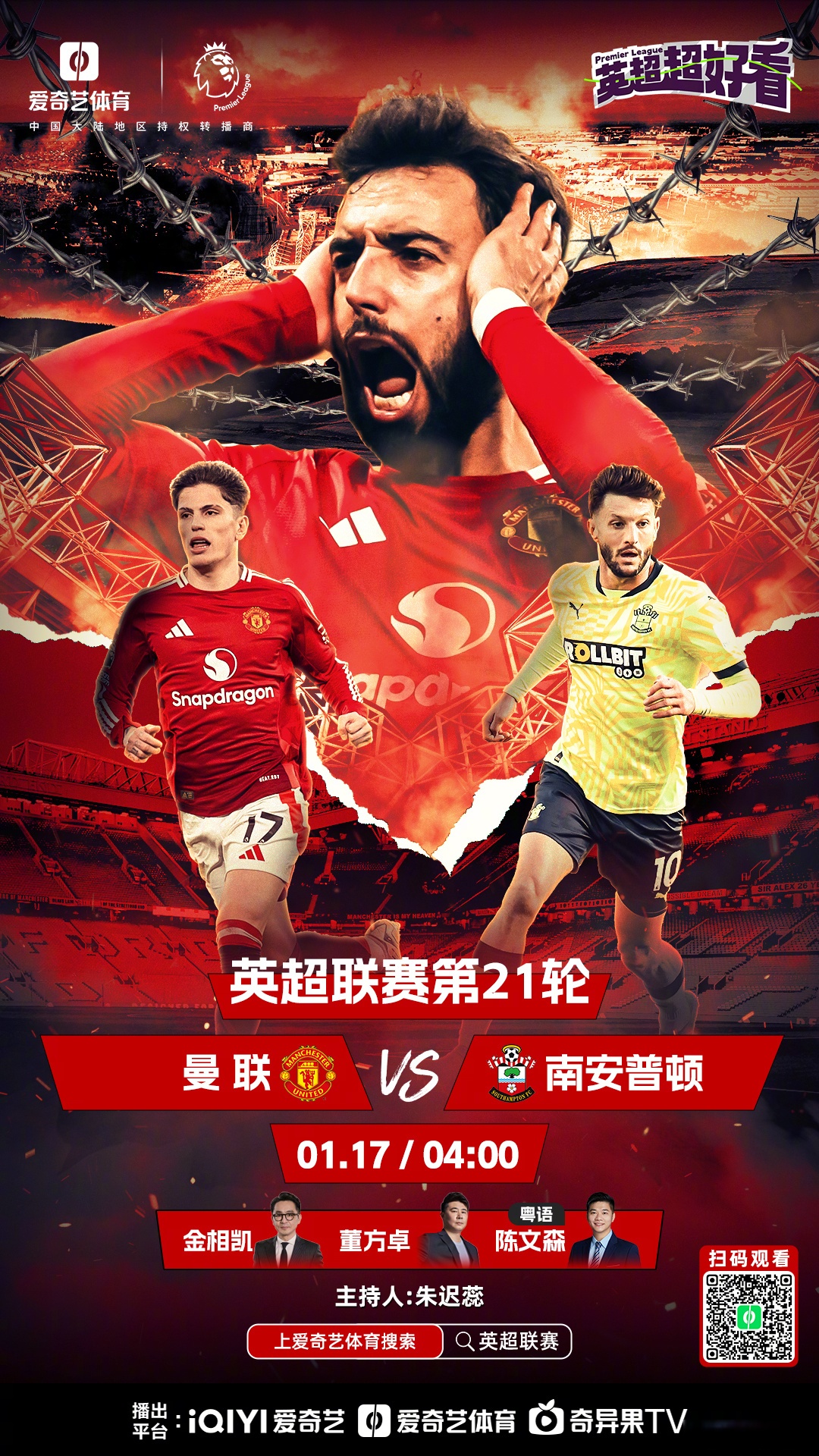 半岛体育官网登录-包含战火再起，球队再度开启征程，继续向前迈进的词条