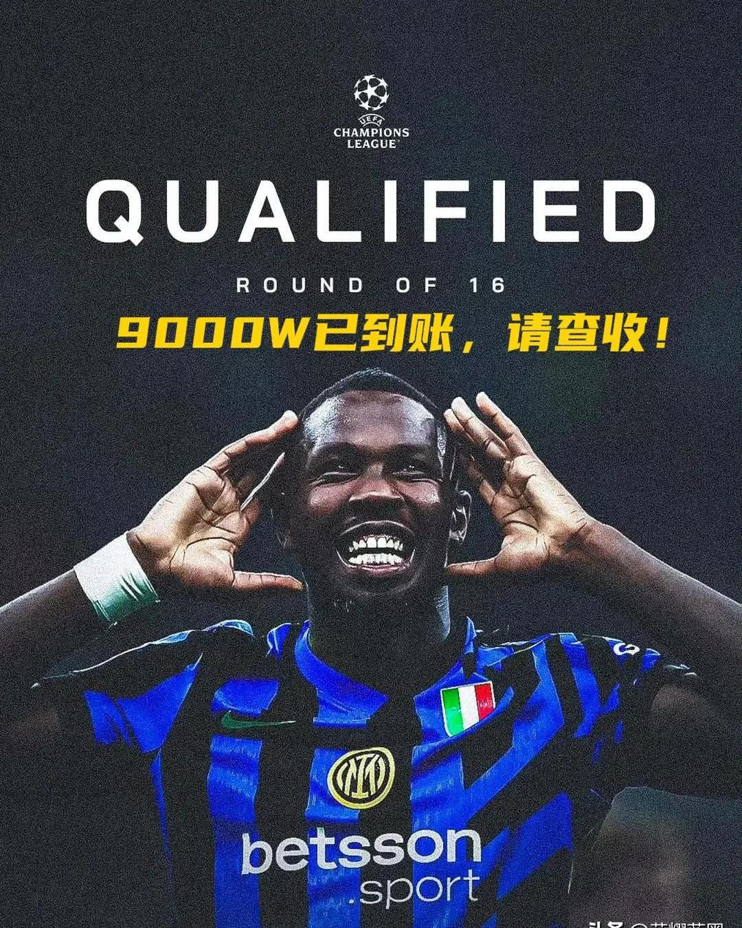 半岛体育平台官网-关于欧预赛举国欢庆胜利，胜负不弃矢志前行的信息