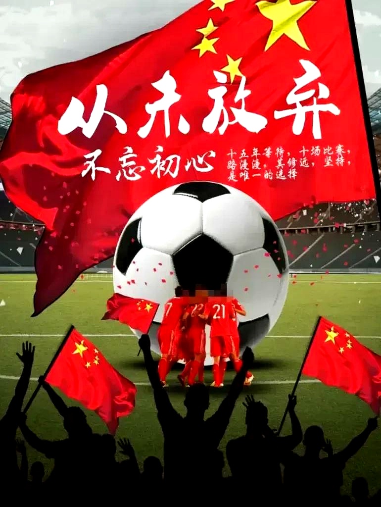 半岛体育官网入口-战火燃烧！足球比赛势如破竹！